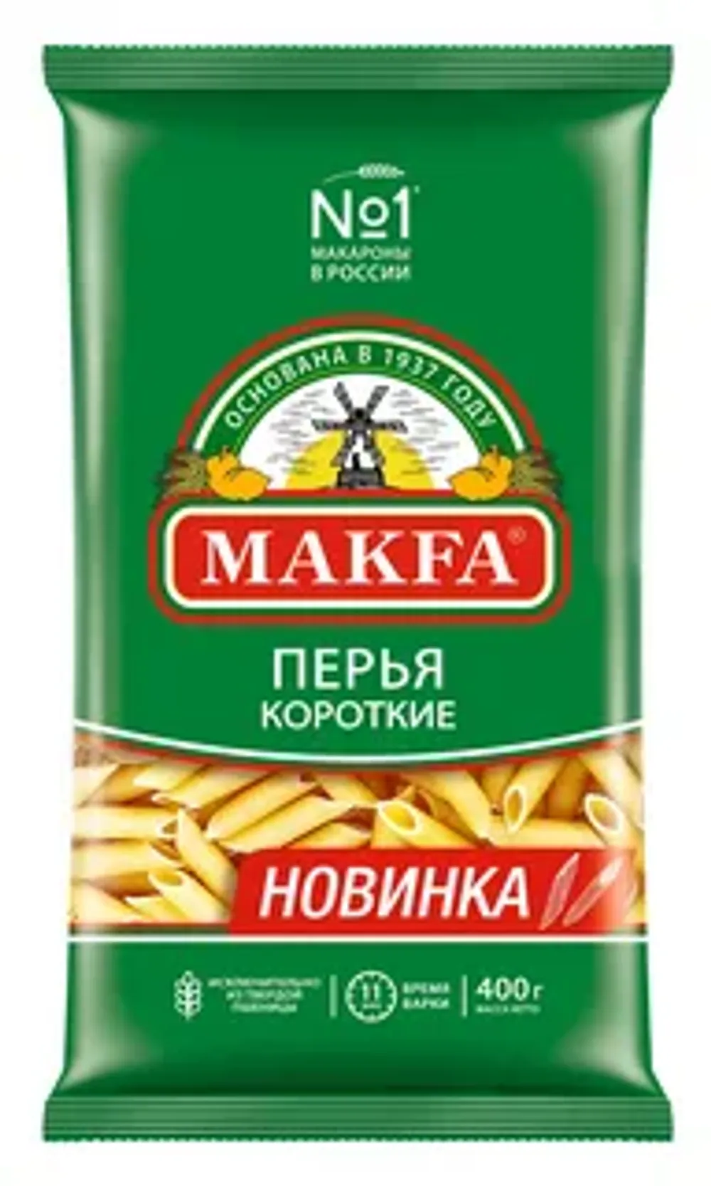 Макароны Перья короткие Макфа А в/с 0,4