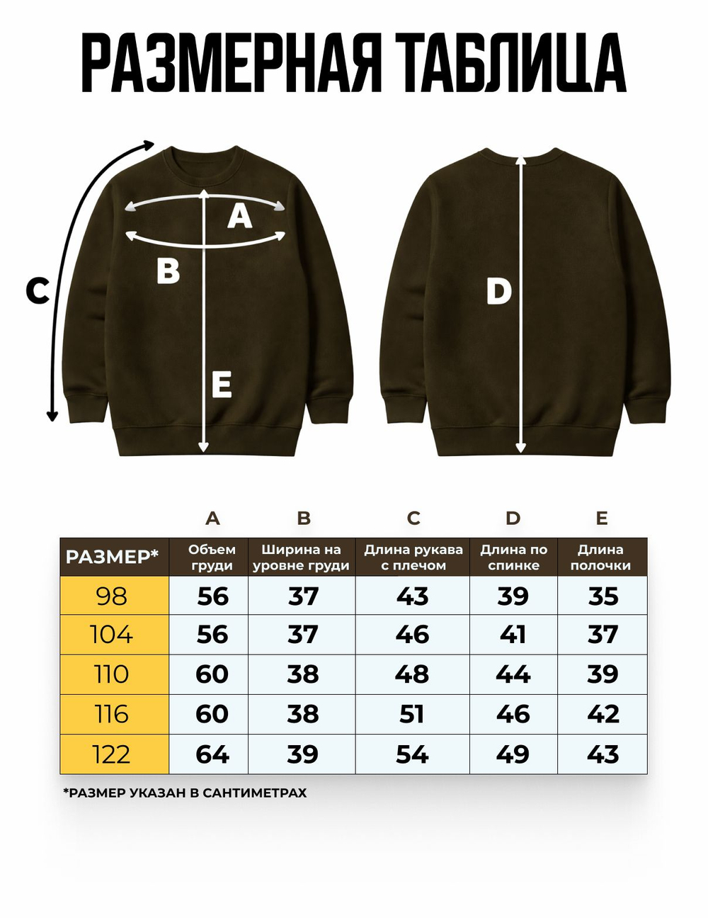 Свитшот детский CROOT Basic Oversize для мальчика, темно-зеленый, хлопок