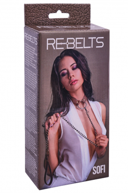 Rebelts Sofi Brown - Поводок и чокер с кольцом