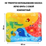 7023849 Акваковрик развивающий «Изучаем цвета»