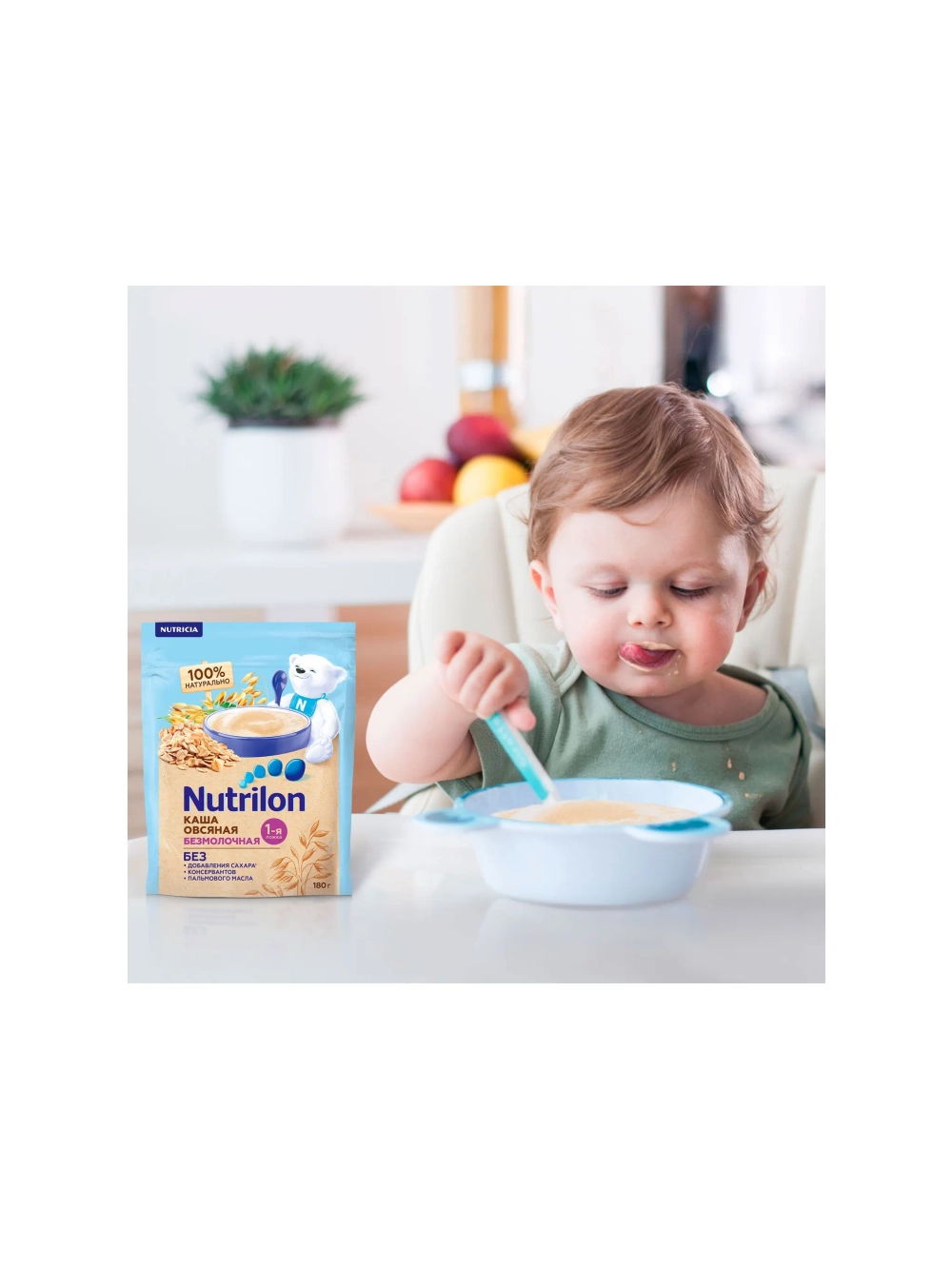 Каша Nutrilon безмолочная овсяная 180 г с 5 месяцев