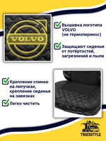 Чехлы VOLVO FH16 (стеганная экокожа, черный, желтая строчка)
