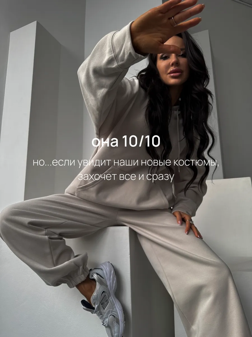 Спортивный костюм весенний с худи