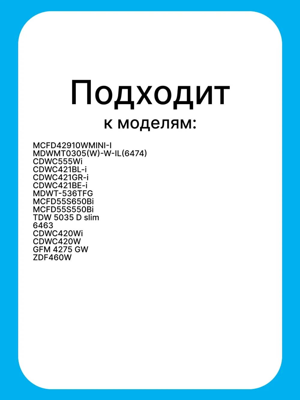 Замок двери (УБЛ) для посудомоечной машины - 17476000007322 MIDEA ( 17476000007322, 1062423 )
