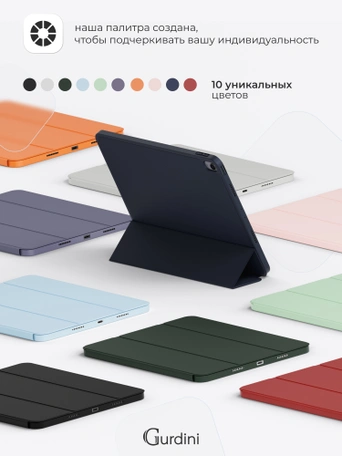Чехол книжка для iPad 10 (10,9") Gurdini Milano Series Stone