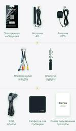 Магнитола для Lexus RX 2003-2009, Toyota Harrier XU30 2003-2013 (ШГУ монохром, рамка серо-бежевая) - Teyes LUX ONE ROUND монитор 12.3" 2K QLED на Android 10, Быстрая, CarPlay, 4G SIM-слот