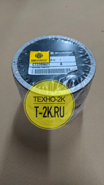 2285621 втулка (2368561)