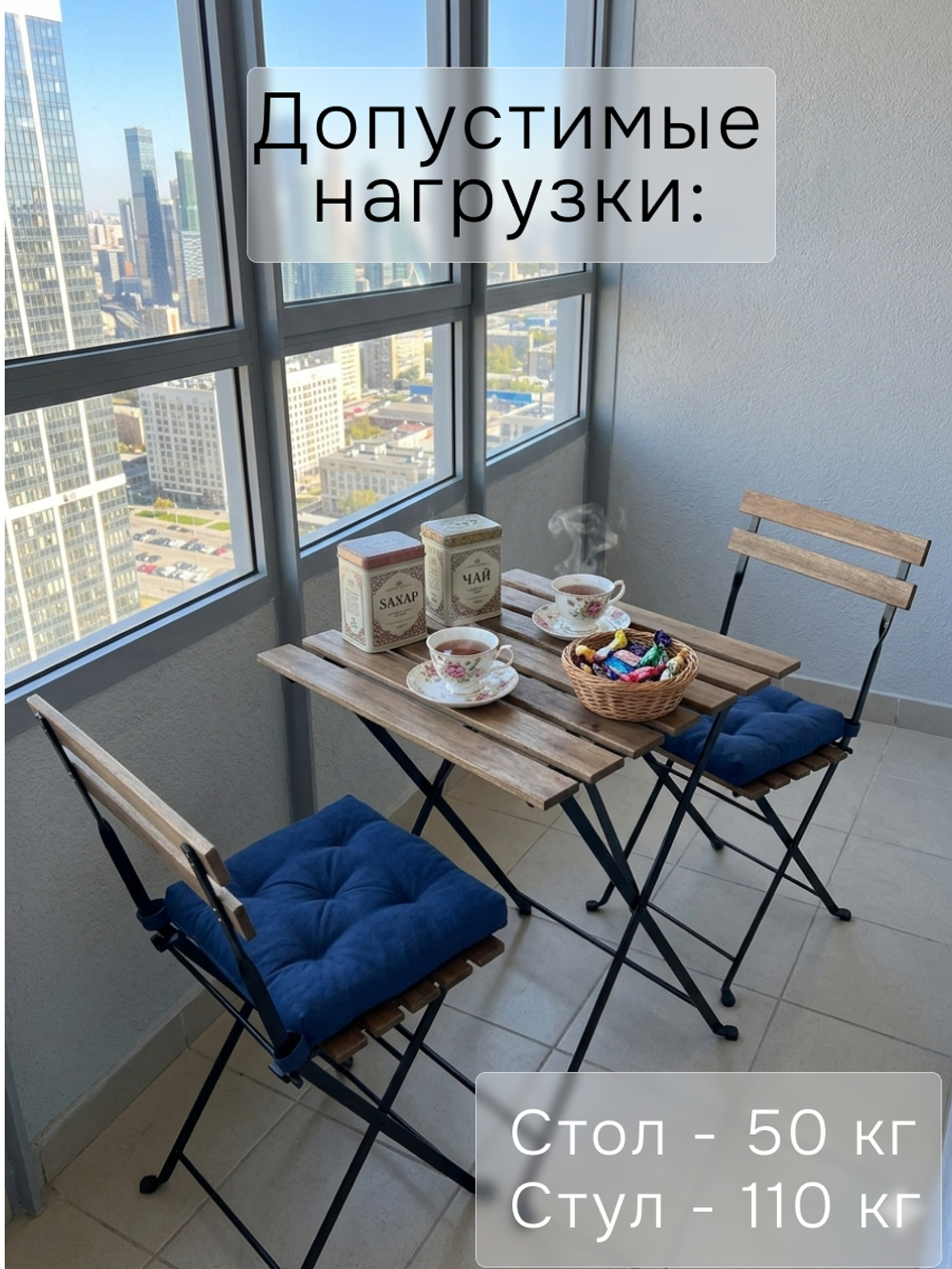 Комплект садовой мебели Тэрно: складной стол 55×54×73 и 2 складных стула, массив берёзы, венге