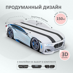 Кровать детская Ромак Бокстер