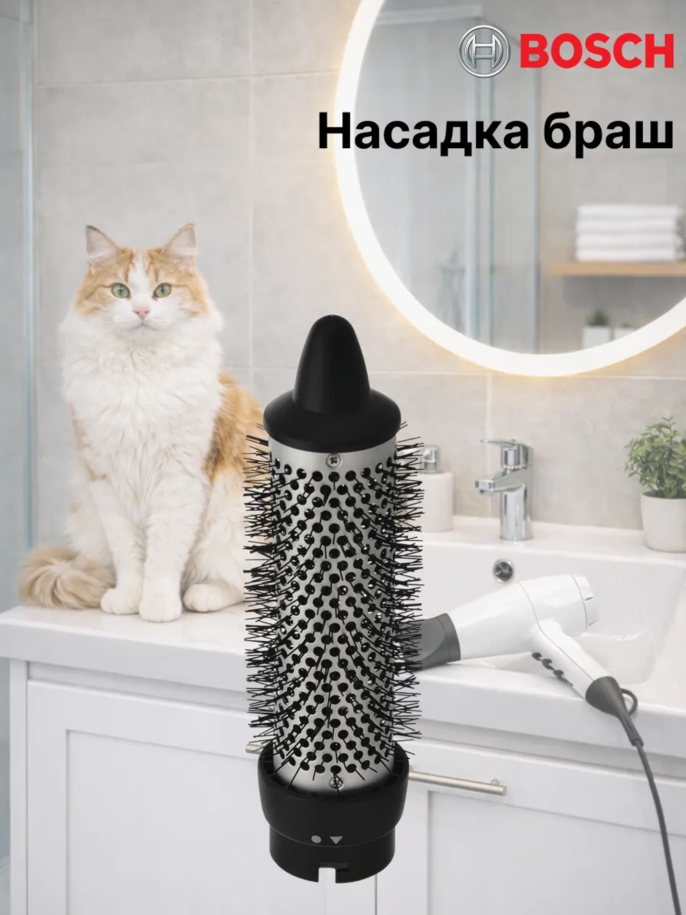 Насадка для фена