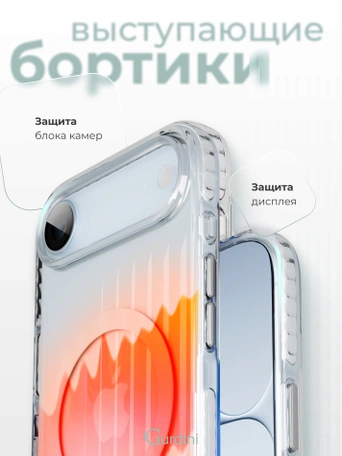 Чехол накладка iPhone 17 Air 6.5" Gurdini Ocean Case (7) Transparent прозрачный