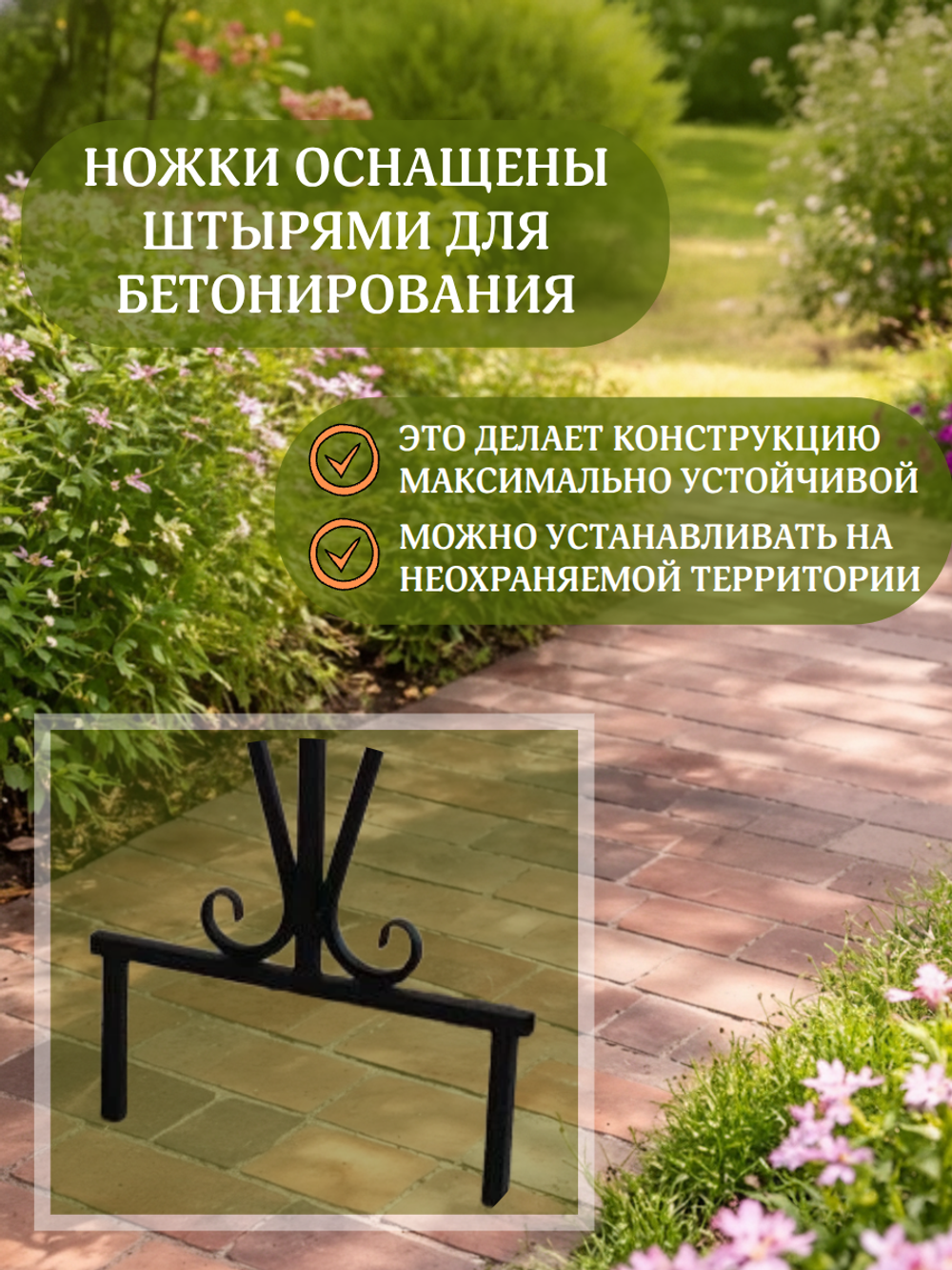 Стол 100*40см, полимерная доска цвета Графит, металлический каркас, арт.1010-5