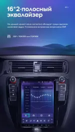 Магнитола для Volkswagen Jetta 6 2011-2018 (климат) - Teyes TPRO 2 монитор 9.7" QLED в стиле "Тесла" на Android 10, Быстрая, 4G SIM-слот