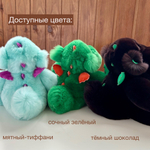 цвета драконов