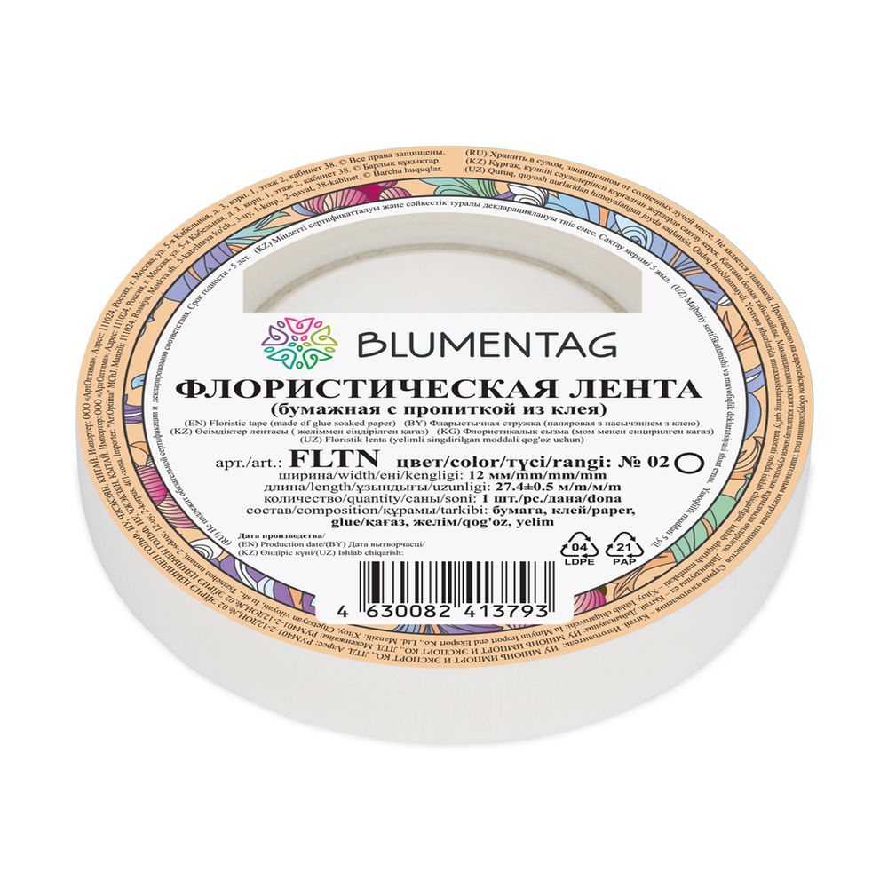 Флористическая лента 12 мм, 12 шт, 27.4 м, 02 белый, Blumentag FLTN
