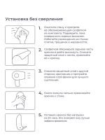 Крючок для ванной Homsly, 1 шт, самоклеящийся белый