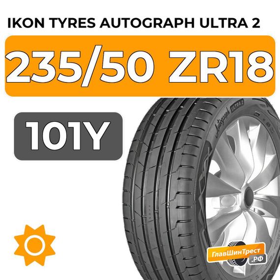 Ikon Tyres Autograph Ultra 2 235/50 ZR18 101Y XL