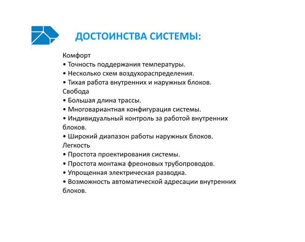 Наружный блок Haier MRV III - C2 Outdoor AV08NMVESA DC INVERTER