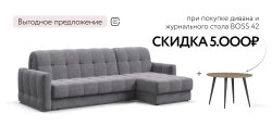 Угловой диван Босс Слип 160 Велюр Роял агат