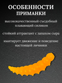 Форелевая силиконовая приманка StatiX Big Junior 45мм 2,15гр 8шт. цвет 025