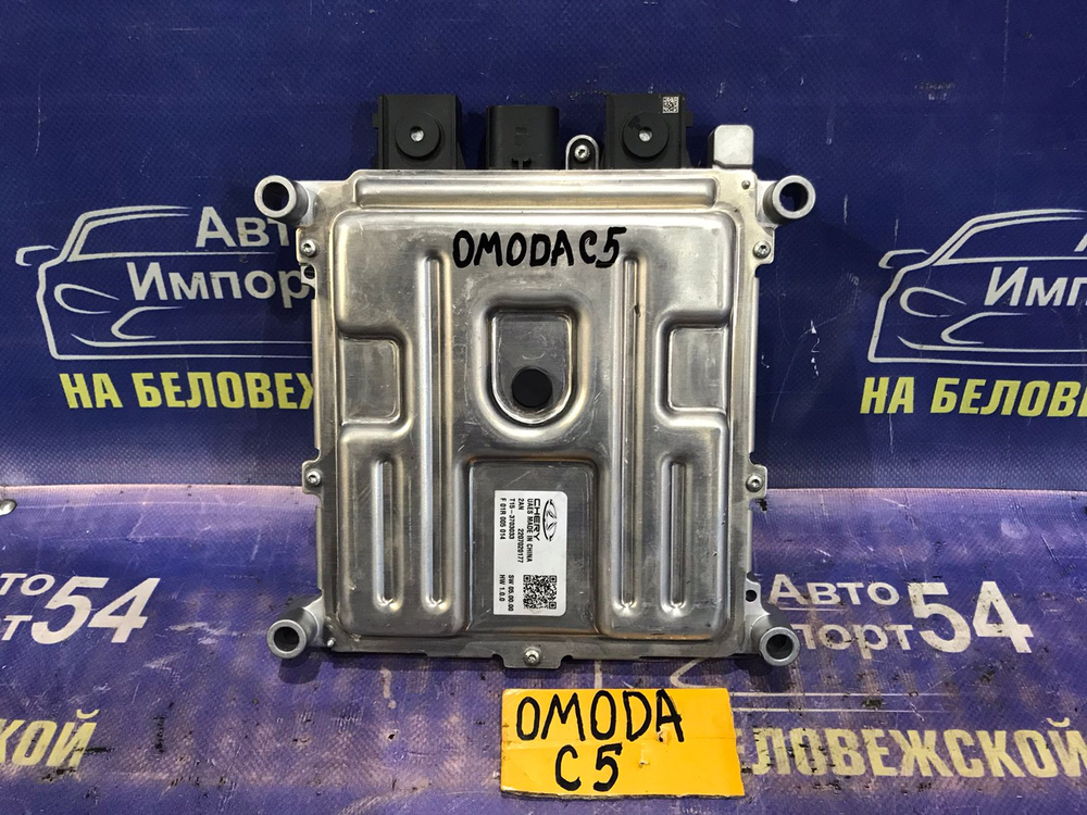 Блок управления OMODA C5 2024
