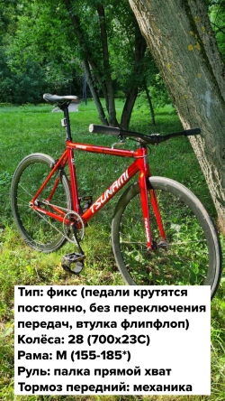 TSUNAMI фикс\синглспид