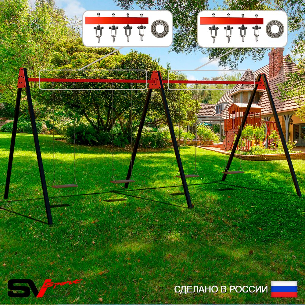 Уличные качели Sv Sport Maxi х 2 УК302П4 (4.8м/Деревянные 4шт/Подвесы на подш 4к)