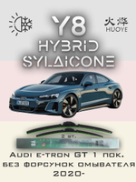 Щетки стеклоочистителя HUOYE Y8 650/500 мм на Audi etronGT | Push button
