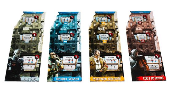 Настольная игра 51 штат