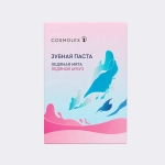 Набор зубных паст Cosmolex Ледяная мята, Ледяной арбуз
