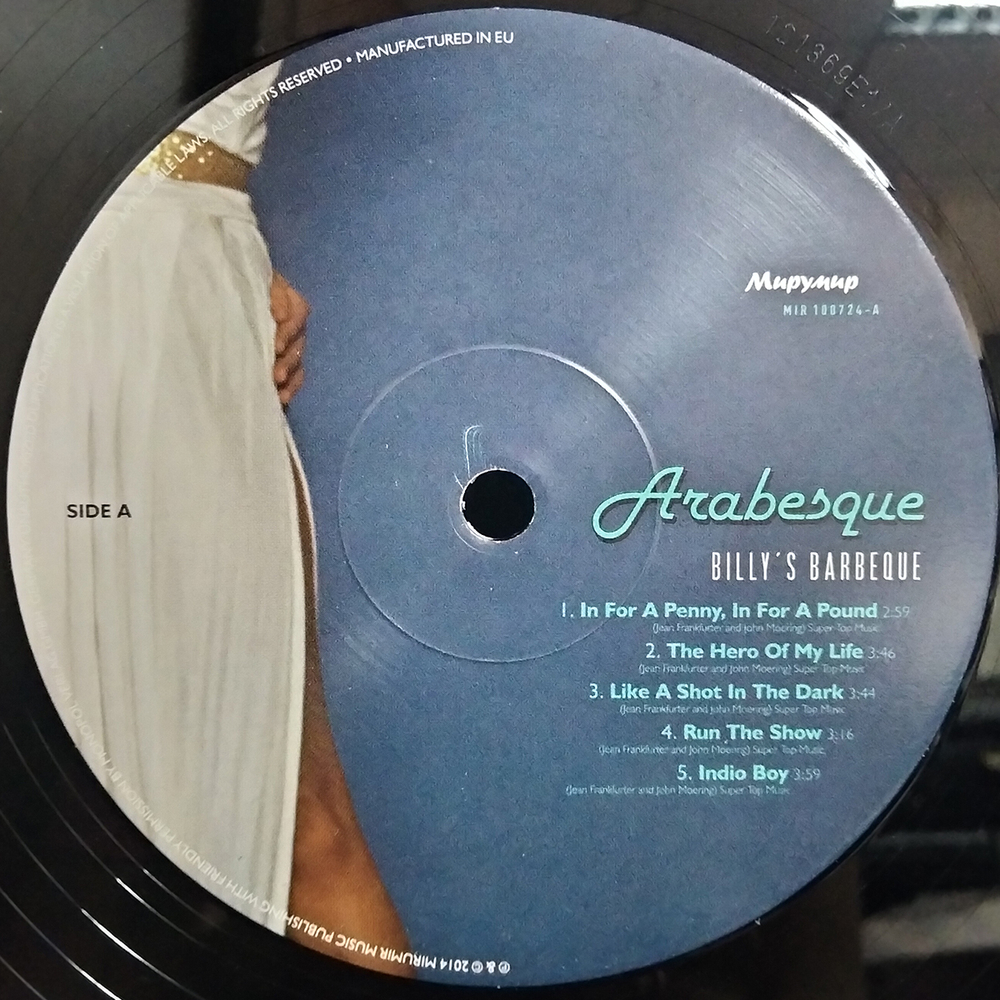 Arabesque / Billy’s Barbeque (Deluxe Edition)(LP)