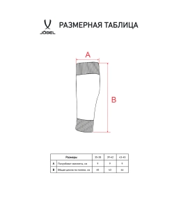 Гольфы футбольные MATCH SOCKS, синий