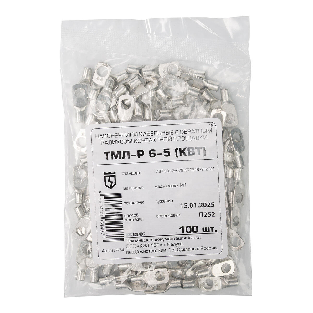 tml-r-6-5_userpack_-1224189154.jpg
