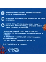 Мраморная крошка (5-10 мм) ариэль, 800 г