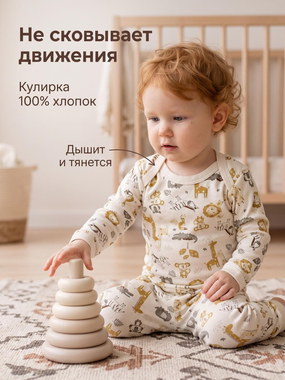 Кофточки DuetKids для малышей набор Тедди