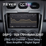 Teyes CC3 2K 9"для Mazda CX-7 2009-2012
