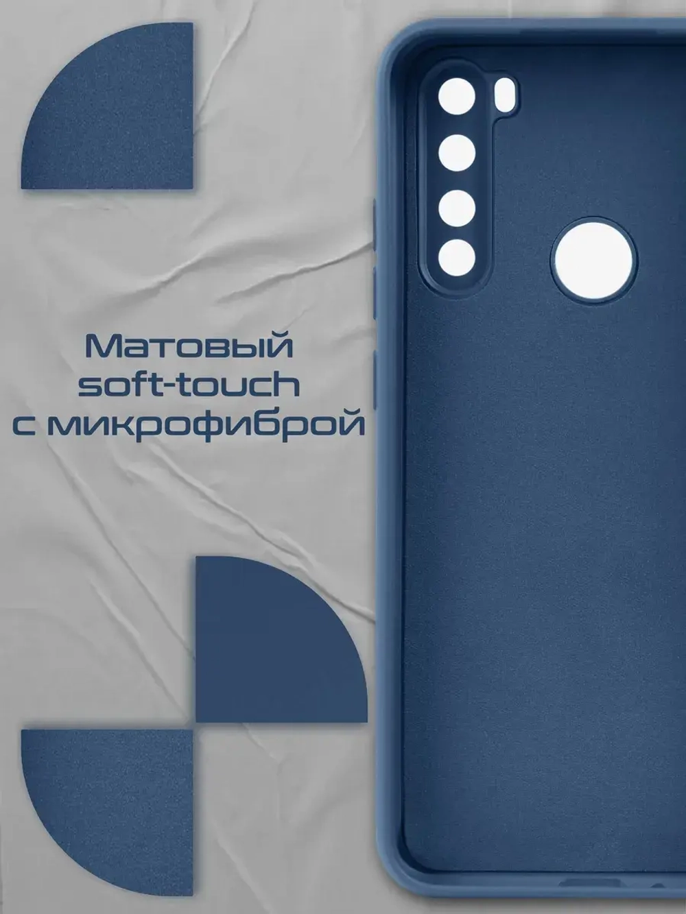 Чехол на Xiaomi Redmi Note 8, Редми Нот 8