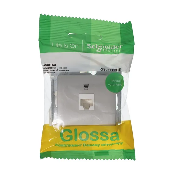 Розетка компьютерная RJ45 Cat 5e Systeme Electric Glossa Платина GSL001281K