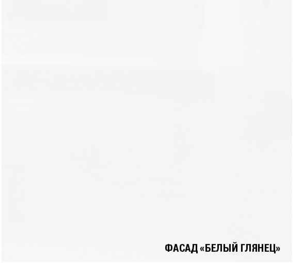 кухонный гарнитур Жасмин экстра 5 3000мм
