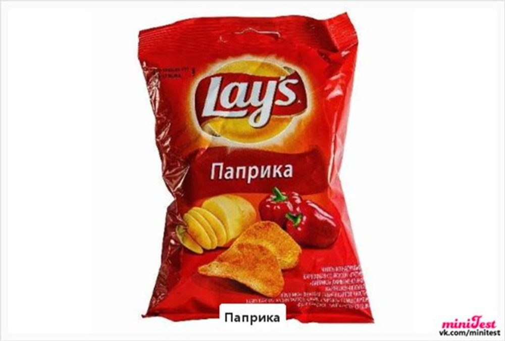 Чипсы Lays 70 гр Паприка рифл. (25)