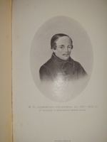"Полное собрание сочинений М.Ю.Лермонтова в пяти томах". 1916г. - раритет