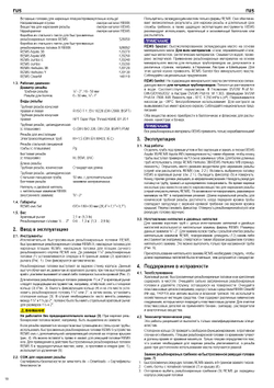 Храповый рычаг Rems 522000 Eva 1/8-2"
