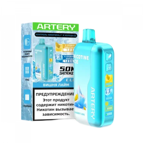 М. ARTERY CL6 50к Вишня, лайм
