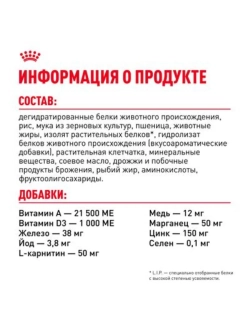 MINI Adult Корм для собак мелких пород 4кг