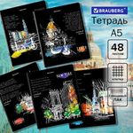 Тетрадь А5, 48 л., BRAUBERG, скоба, клетка, глянцевый лак, "Города", 404346, 5шт