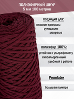 пэш-5-100-бордо(153)