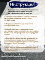 Гипс Г16 скульптурный 15кг, для творчества, белый.