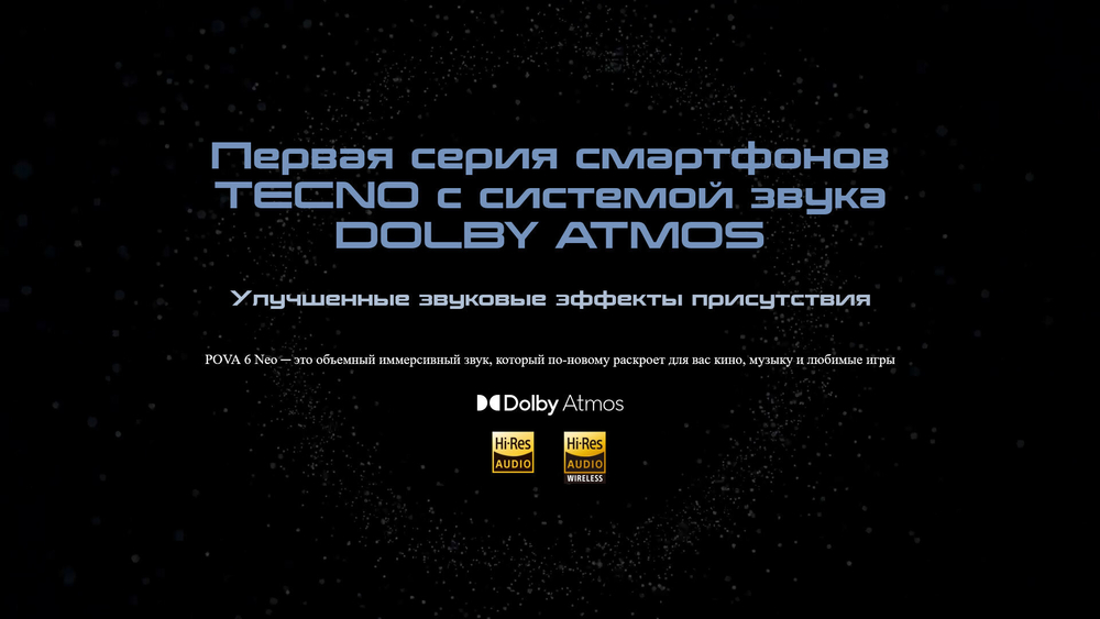 Смартфон TECNO Pova 6 Neo 8/128 ГБ RU, Dual nano SIM, comet green