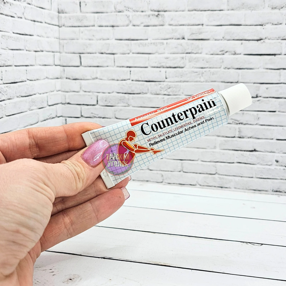 Гель Counterpain Каунтерпэйн согревающий (красный) 30 гр.