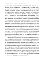 Сокрытый в облаках - и след его потерян. Горный дневник (ПРЕДЗАКАЗ 15% до 25.09.2026)